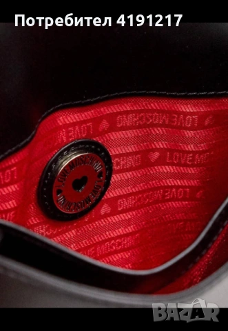 Дамска чанта Love Moschino – черна, с верижка, снимка 2 - Чанти - 53607343