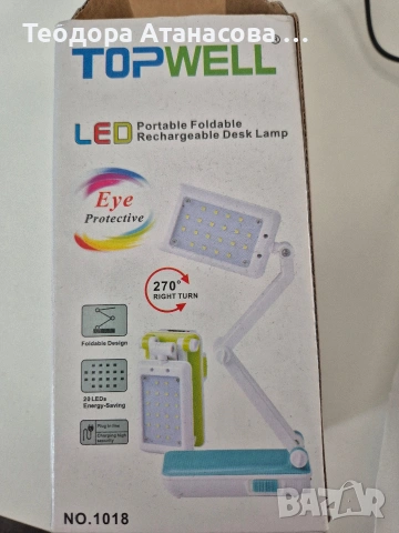 лампа за 5€, снимка 4 - Настолни лампи - 54006985