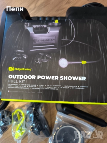 Къмпинг Душ Ridgemonkey, снимка 2 - Къмпинг мебели - 52906277
