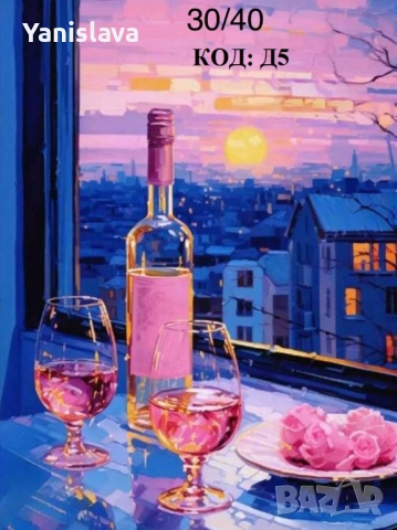 Диамантени гоблени за изработка ✅, снимка 8 - Гоблени - 41323562