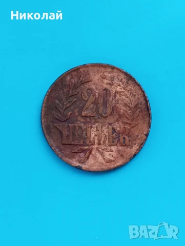 Германска източна Африка 20 хелера 1916 г., снимка 6 - Нумизматика и бонистика - 50620253