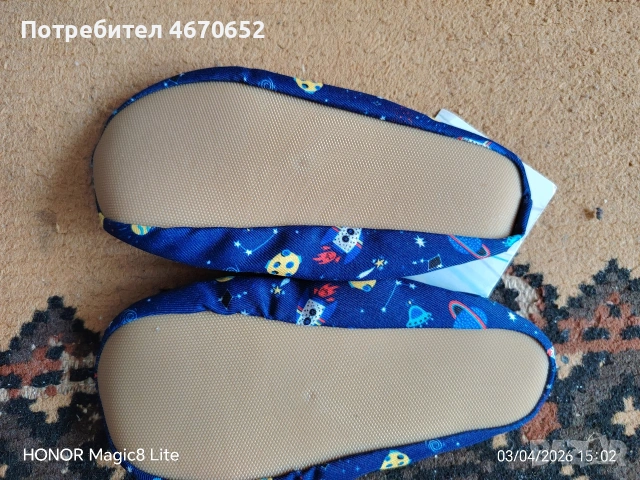 Детски пантофи нови, снимка 2 - Детски пантофи - 54079446