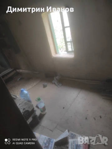 Продавам , снимка 8 - Къщи - 50626066