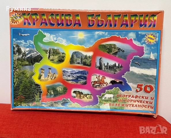 Различни видове подаръци, снимка 16 - Пъзели - 52588898