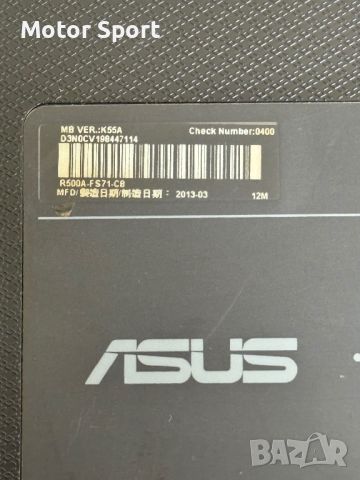 Лаптоп Asus R500A На Части, снимка 5 - Части за лаптопи - 46597304