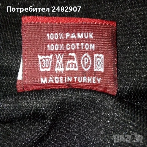 Мъжко долнище, снимка 10 - Спортни дрехи, екипи - 50603212