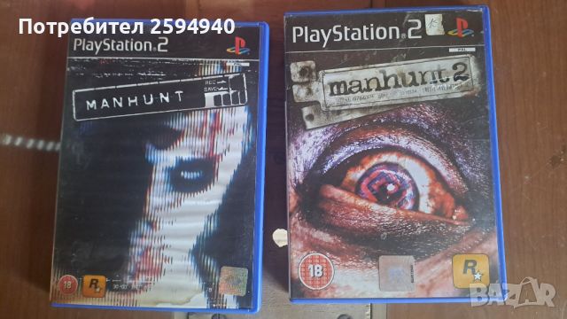 Manhunt 1, Manhunt 2 Ps2, снимка 1 - Игри за PlayStation - 46308093