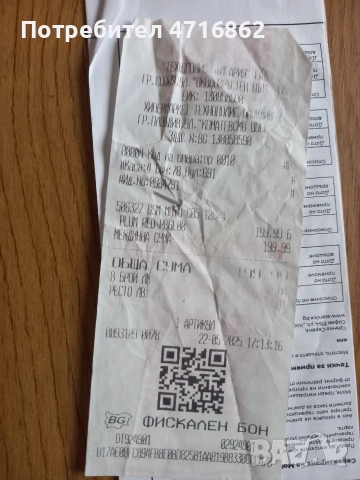 Motorola - Moto G05, памет- 128gb RAM 4+4 gb, камера 50 мегапиксела, снимка 5 - Motorola - 53199053