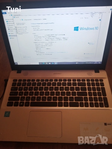 лаптоп asus vivobookmax