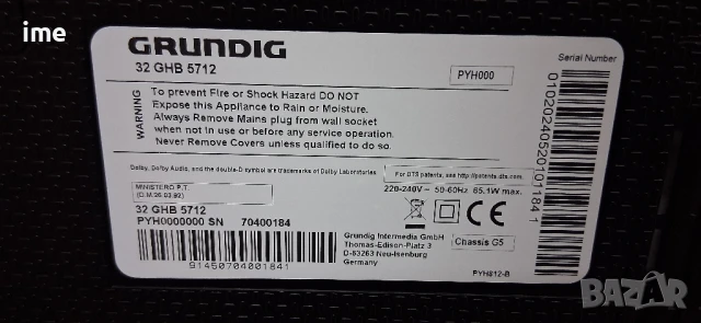 LED телевизор НОМЕР 49. Grinding. Model 32GHB5712. 32инча 81см. Цифров и аналогов тунер.., снимка 12 - Телевизори - 50555120