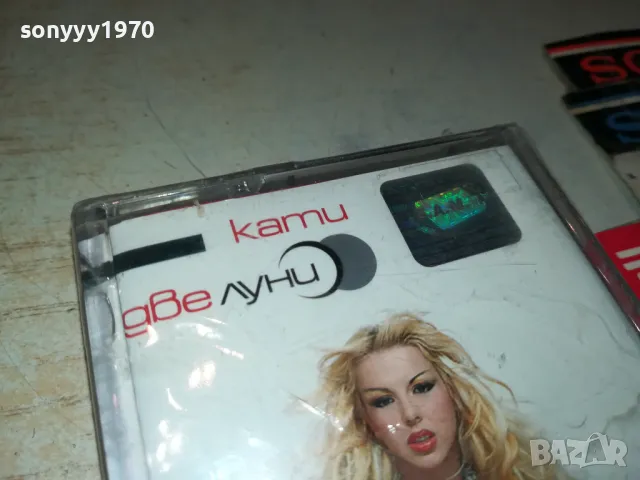 КАТИ-ДВЕ ЛУНИ-ОРИГИНАЛНА НОВА КАСЕТА 0905251004, снимка 9 - Аудио касети - 50216049