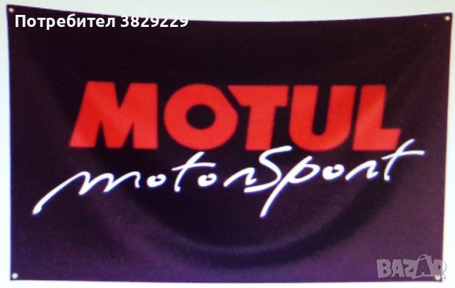 Мото Знамена KTM HONDA, снимка 6 - Аксесоари и консумативи - 44443252