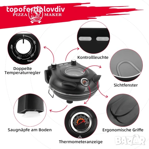 Фурна за пица Klaif 420°C 1200 W, снимка 7 - Печки, фурни - 53631512