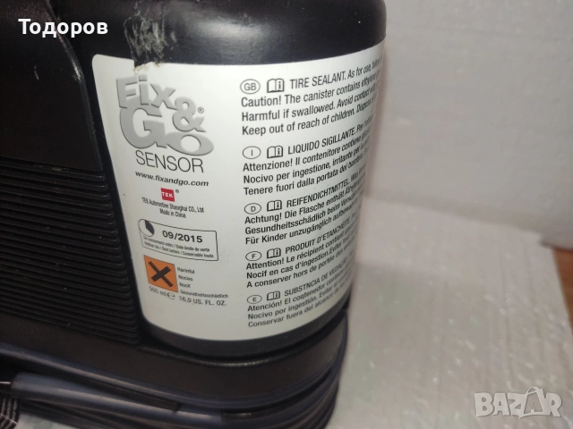 Компресор за гуми , снимка 4 - Аксесоари и консумативи - 54017099