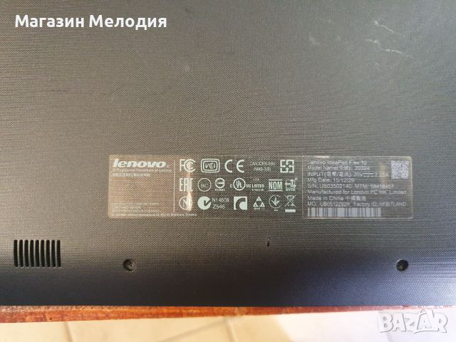 Лаптоп Lenovo IdeaPad Flex 10 Сензорен дисплей. HDD 500GB RAM 2GB С Windows 10 Pro. Има зарядно и ча, снимка 5 - Лаптопи за дома - 46345042