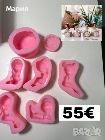 Силиконови молдове за кубчета