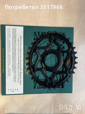 Овална плоча absoluteBLACK Oval 32T за Shimano 12 DM ., снимка 2 - Части за велосипеди - 52857997