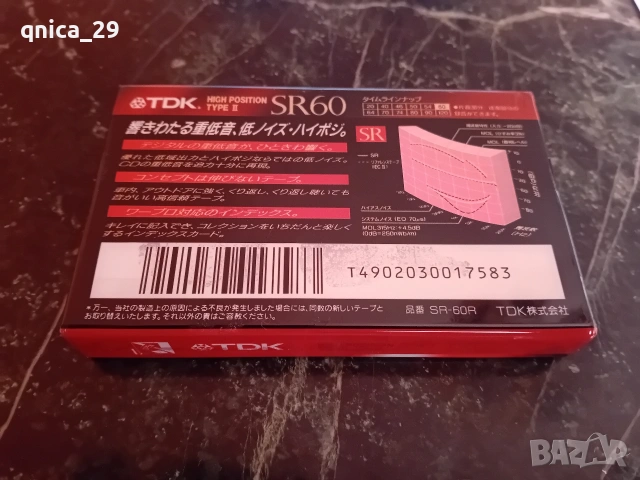 TDK SR-60, снимка 2 - Декове - 53043462
