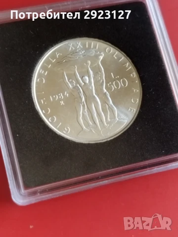 500 ЛИРИ 1984 ГОДИНА ❗️СРЕБРО❗, снимка 3 - Нумизматика и бонистика - 51219193