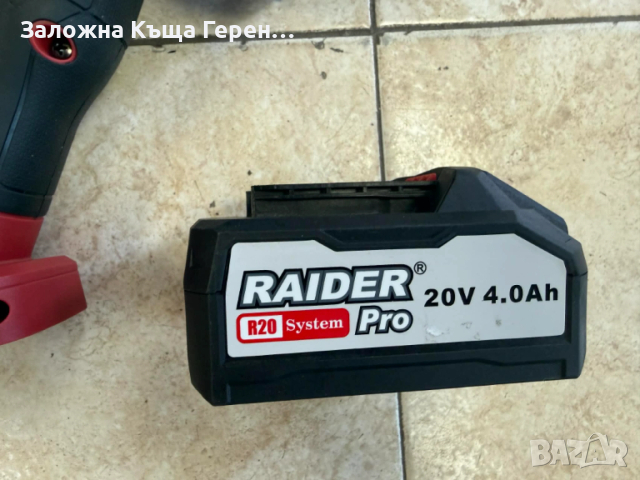 Акумулаторен Флекс Raider RDP-SPAG20, снимка 3 - Други инструменти - 53898317