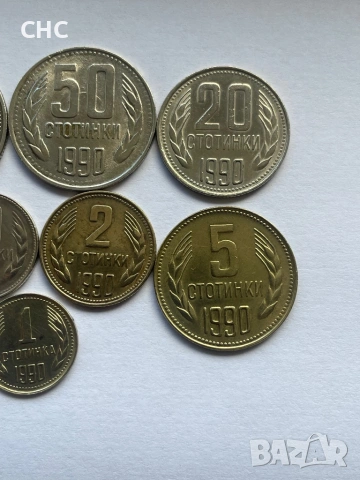 Монети 1990 година. 1, 2, 5, 10, 20, 50 стотинки и 1 лев 1990 година., снимка 2 - Нумизматика и бонистика - 53042311