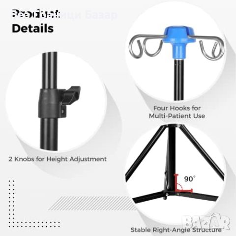 Нова IV Стойка с Регулируема Височина, Лек и Преносим Трипод за болнични грижи, снимка 4 - Други - 46614859