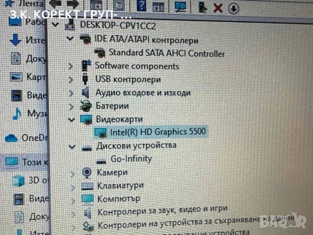 Lenovo ThinkPad T450, i5, 256 ssd, 8gb Ram, снимка 6 - Лаптопи за работа - 49504597