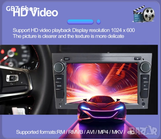 Мултимедия за Opel 2Din 7-инчa *Android|Carplay | Bluetooth |GPS навигация | Bluetooth | MP5 плейър , снимка 11 - Аксесоари и консумативи - 52741295