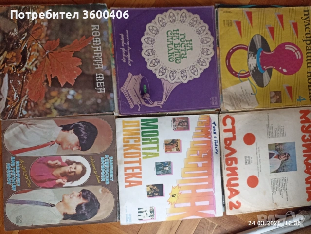 Плочи Винилови състояние средно трябва им почистване., снимка 4 - Грамофони - 53959081