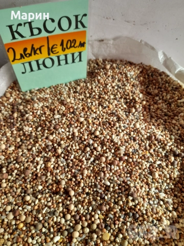 Храна за гълъби