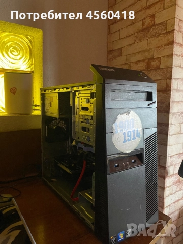 Продавам компютър Lenovo