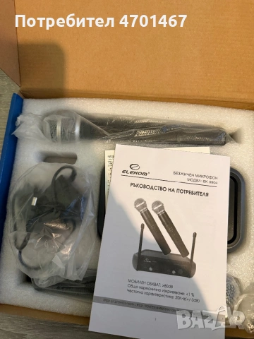 Безжични миркофони Elekom 2 броя., снимка 2 - Микрофони - 53009090