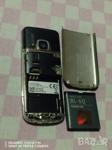 Nokia 6700....Продава се цена 140 лв без коментар .., снимка 5 - Nokia - 51197156