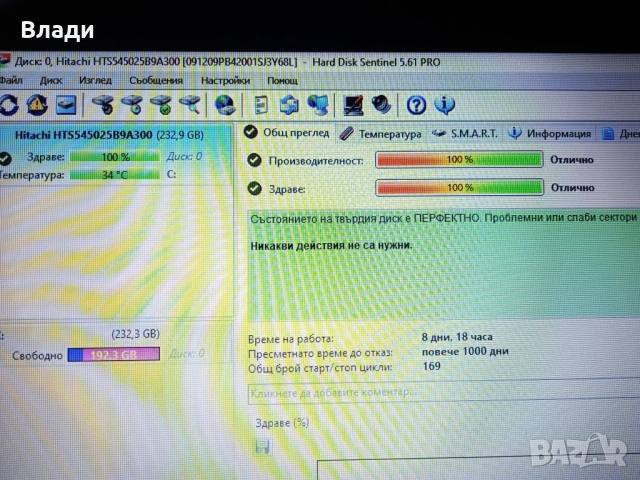 Toshiba Satellite C50-B батерия 3часа, снимка 11 - Лаптопи за дома - 51945645