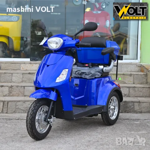 Луксозна електрическа триколка VOLT Electric FM1, 1500W, плавен старт, аларма, рекуперация, аудио