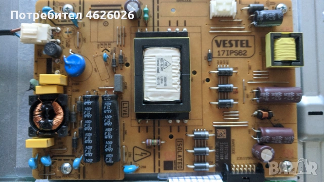 HORIZON 32HL735H-17MB82S-17IPS62, снимка 5 - Части и Платки - 53250893