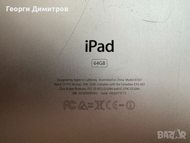 Apple iPad Wi-Fi + 3G 64GB отключен,неработещ Wi-Fi/липсва слот за SIM, снимка 7 - Apple iPhone - 45838644