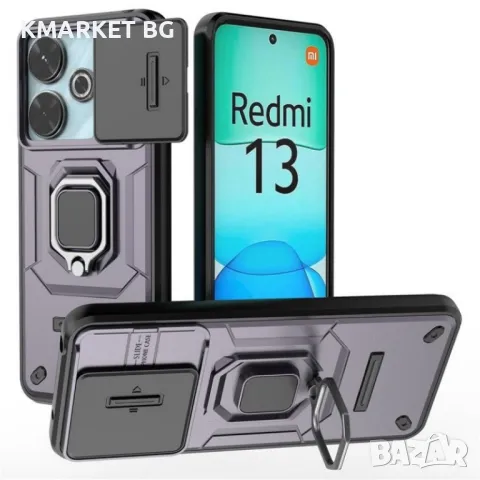 Xiaomi Redmi 13 5G / 13 4G Удароустойчив Ring Holder / Camshield Калъф и Протектор, снимка 5 - Калъфи, кейсове - 48138190