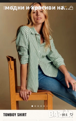 Дамска риза райе Sézane Paris, размер 40(М/L), снимка 11 - Ризи - 53668201