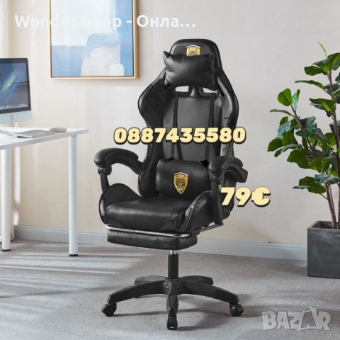 Продавам геймърски и офис столове, снимка 6 - Столове за офис - 53280288
