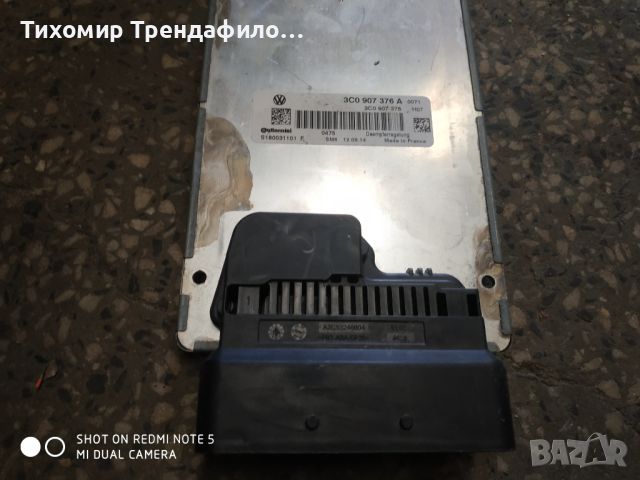 Модул окачване пасат 2015г VW PASSAT B7 Dumping Control 3C0907376A, S180031101E, 3C0 907 376A, снимка 1 - Части - 45795505