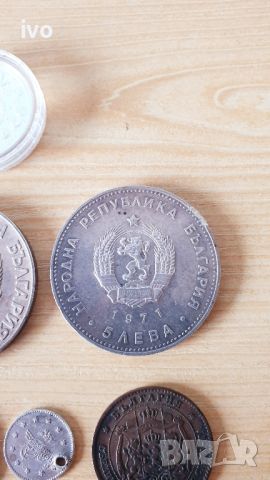 Сребърни монети, снимка 8 - Нумизматика и бонистика - 45747392