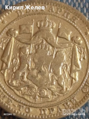 Сребърна монета 1 лев 1882г. Княжество България Княз Александър първи за КОЛЕКЦИЯ 48627, снимка 8 - Нумизматика и бонистика - 53646411