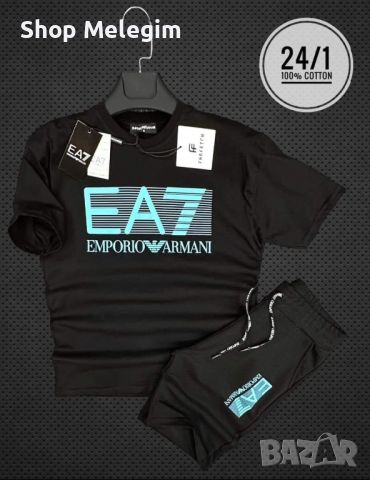 Emporio Armani мъжки спортен екип , снимка 1 - Спортни дрехи, екипи - 46542408