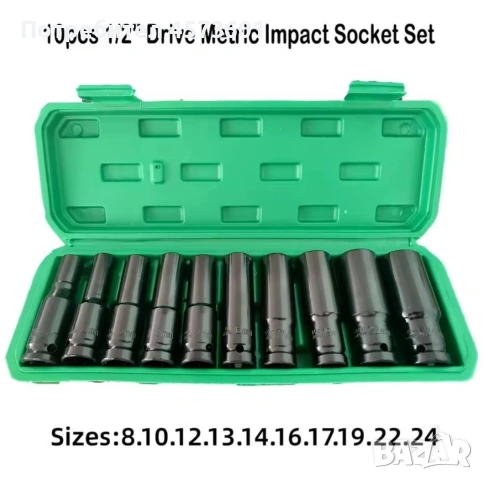 Комплект ударни вложки 10 бр и 20 бр., снимка 3 - Куфари с инструменти - 54090773