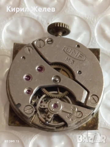 Лот 5 броя стари механизми с циферблат СССР,ГДР за части КОЛЕКЦИЯ 53129, снимка 9 - Антикварни и старинни предмети - 54142676