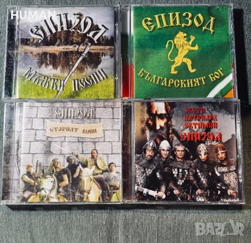 BG - БГ -Епизод - Лавина - Конкурент - Буги - Strangers , снимка 2 - CD дискове - 51542485