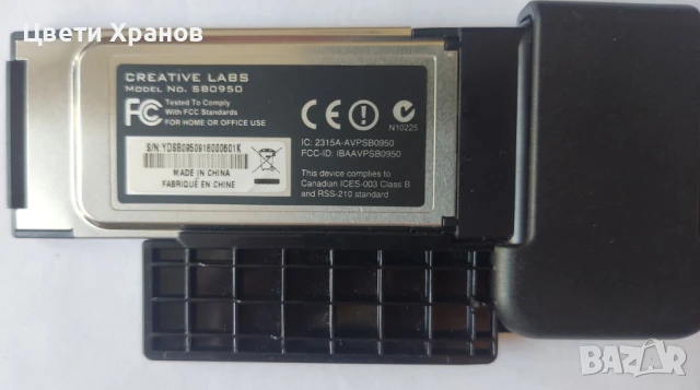 Creative X-Fi SoundBlaster ExpressCard