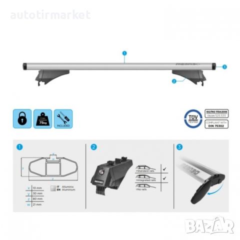 Автобагажник Menabo за интегриран рейлинг – 886 -120см, снимка 2 - Други инструменти - 45906252