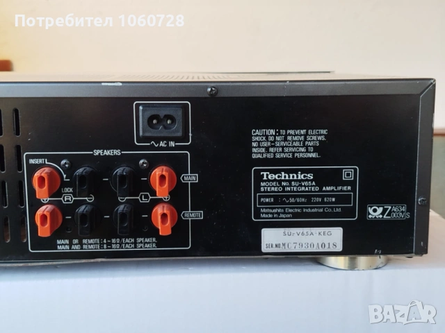 Усилвател Technics SU-V65, снимка 5 - Ресийвъри, усилватели, смесителни пултове - 53756720